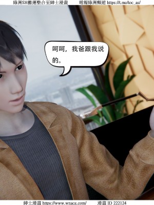 [W_XHNB] 美妙出租屋 1-21_4108