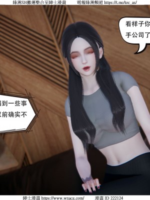 [W_XHNB] 美妙出租屋 1-21_4109