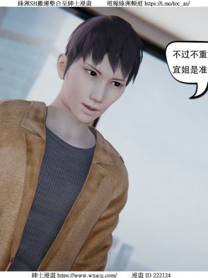 [W_XHNB] 美妙出租屋 1-21_4110