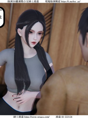 [W_XHNB] 美妙出租屋 1-21_4111