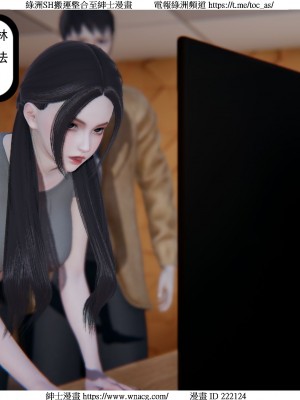 [W_XHNB] 美妙出租屋 1-21_4112