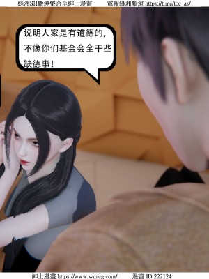 [W_XHNB] 美妙出租屋 1-21_4113