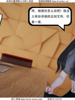 [W_XHNB] 美妙出租屋 1-21_4114