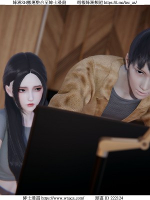 [W_XHNB] 美妙出租屋 1-21_4115