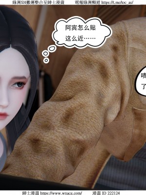 [W_XHNB] 美妙出租屋 1-21_4116