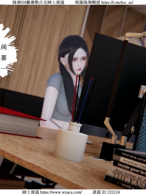 [W_XHNB] 美妙出租屋 1-21_4117