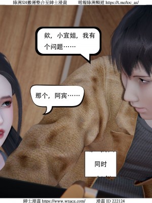 [W_XHNB] 美妙出租屋 1-21_4118