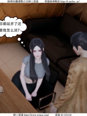 [W_XHNB] 美妙出租屋 1-21_4119