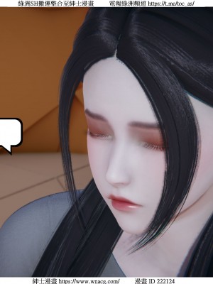 [W_XHNB] 美妙出租屋 1-21_4120