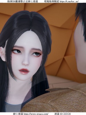 [W_XHNB] 美妙出租屋 1-21_4124