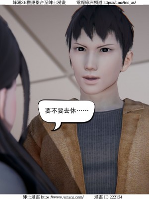 [W_XHNB] 美妙出租屋 1-21_4125