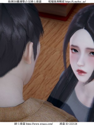 [W_XHNB] 美妙出租屋 1-21_4127