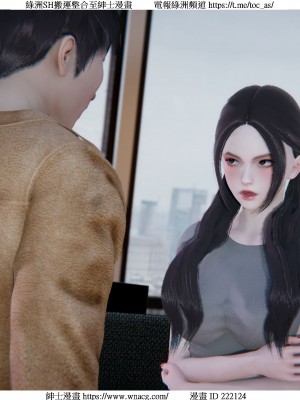 [W_XHNB] 美妙出租屋 1-21_4128