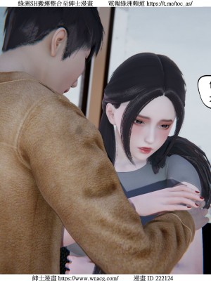 [W_XHNB] 美妙出租屋 1-21_4129