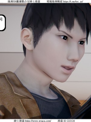 [W_XHNB] 美妙出租屋 1-21_4131