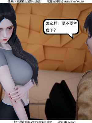 [W_XHNB] 美妙出租屋 1-21_4134