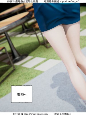 [W_XHNB] 美妙出租屋 1-21_4137