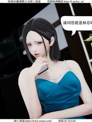 [W_XHNB] 美妙出租屋 1-21_4139