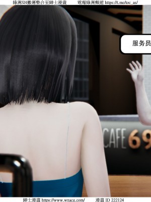 [W_XHNB] 美妙出租屋 1-21_4141