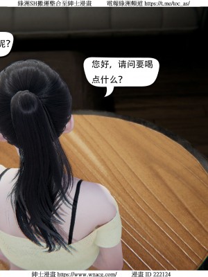 [W_XHNB] 美妙出租屋 1-21_4142