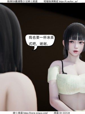 [W_XHNB] 美妙出租屋 1-21_4143