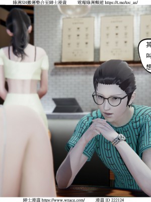 [W_XHNB] 美妙出租屋 1-21_4144