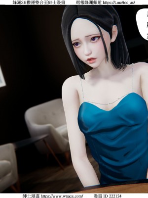 [W_XHNB] 美妙出租屋 1-21_4145