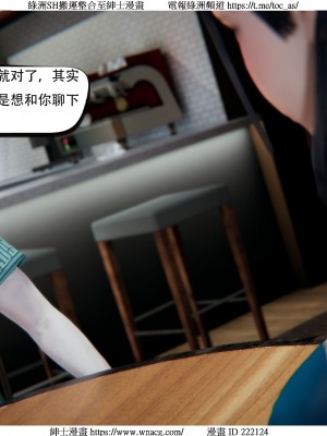 [W_XHNB] 美妙出租屋 1-21_4146