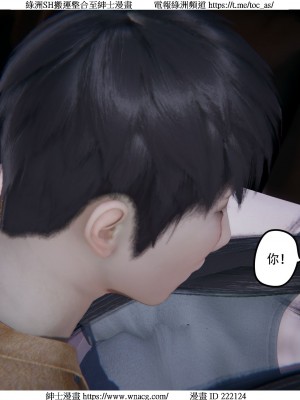 [W_XHNB] 美妙出租屋 1-21_4151