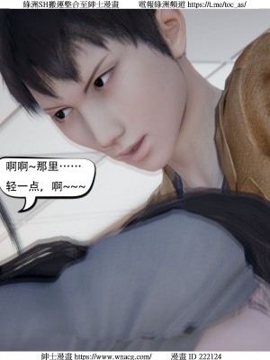 [W_XHNB] 美妙出租屋 1-21_4154