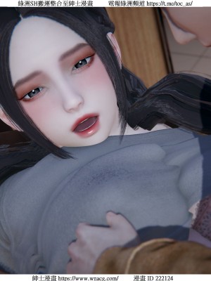 [W_XHNB] 美妙出租屋 1-21_4156