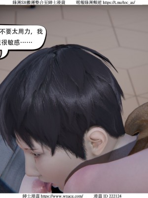 [W_XHNB] 美妙出租屋 1-21_4158