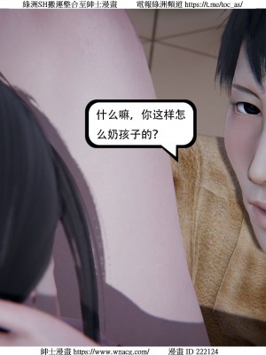 [W_XHNB] 美妙出租屋 1-21_4160