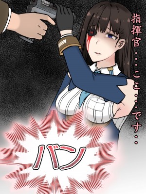 [白火] セックスニケマリアン洗脳計画_02