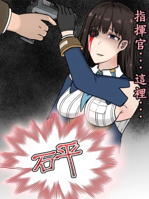 [白火] セックスニケマリアン洗脳計画 [中国語]_02