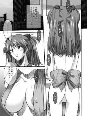 [I&I (Naohiro)] Asuka's Diary 01 (新世紀エヴァンゲリオン) [DL版]_05
