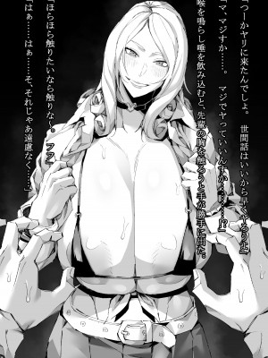 [ムンムン堂] ドスケベ爆乳ビッチ2！〜真夏はやっぱり汗だくエッチ！！〜_17