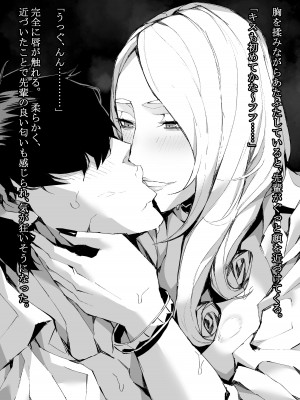 [ムンムン堂] ドスケベ爆乳ビッチ2！〜真夏はやっぱり汗だくエッチ！！〜_19