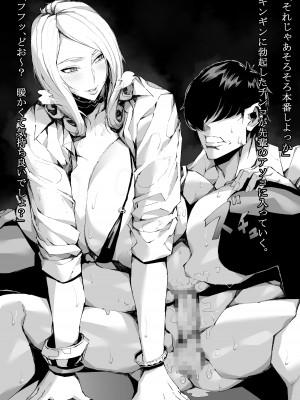[ムンムン堂] ドスケベ爆乳ビッチ2！〜真夏はやっぱり汗だくエッチ！！〜_25