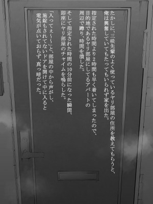 [ムンムン堂] ドスケベ爆乳ビッチ2！〜真夏はやっぱり汗だくエッチ！！〜_14