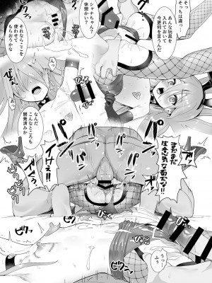 [俎上の空欄 (有魚)] 情館の悦ぎ手&nbsp;&nbsp;(灼眼のシャナ) [DL版]_18