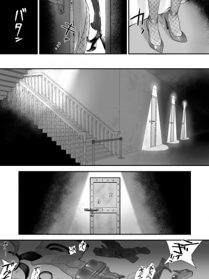 [俎上の空欄 (有魚)] 情館の悦ぎ手&nbsp;&nbsp;(灼眼のシャナ) [DL版]_26