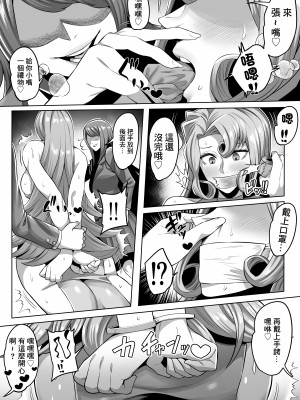 [イマジン孝二] 工藤有希子 (名探偵コナン) [中国翻訳]_03