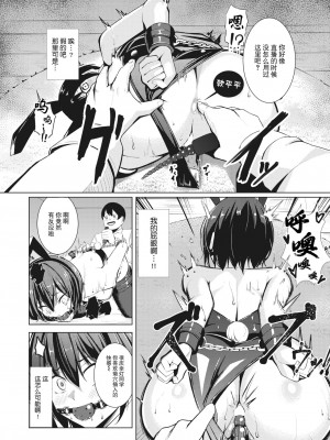 [吉本] あの日顔バレしなければ…（COMIC X-EROS #104）[BLUE氪个人翻译] [DL版]_16