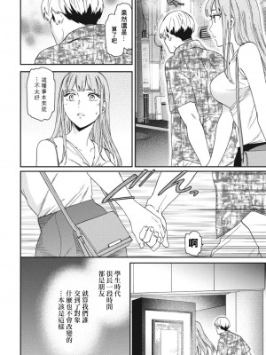 [Cuvie] ルーズ [中国翻译]_02