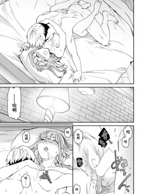 [Cuvie] ルーズ [中国翻译]_13