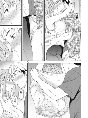 [Cuvie] ルーズ [中国翻译]_03