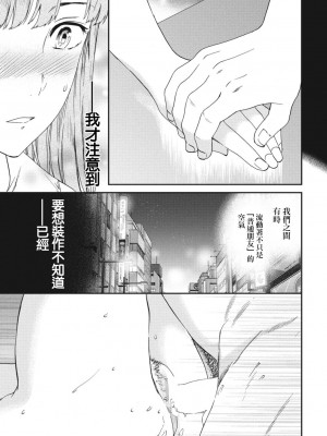 [Cuvie] ルーズ [中国翻译]_09