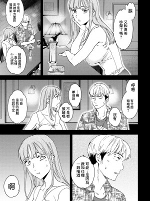 [Cuvie] ルーズ [中国翻译]_07