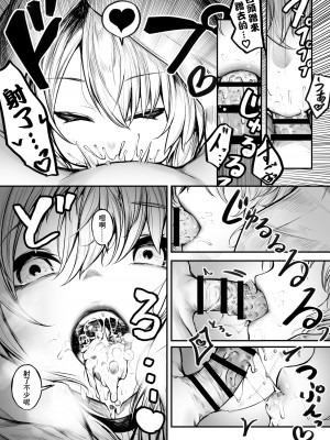 [じゅらい] バカンスに来た魔導士ちゃん｜度假中的魔导士 [AKwoL汉化组]_09